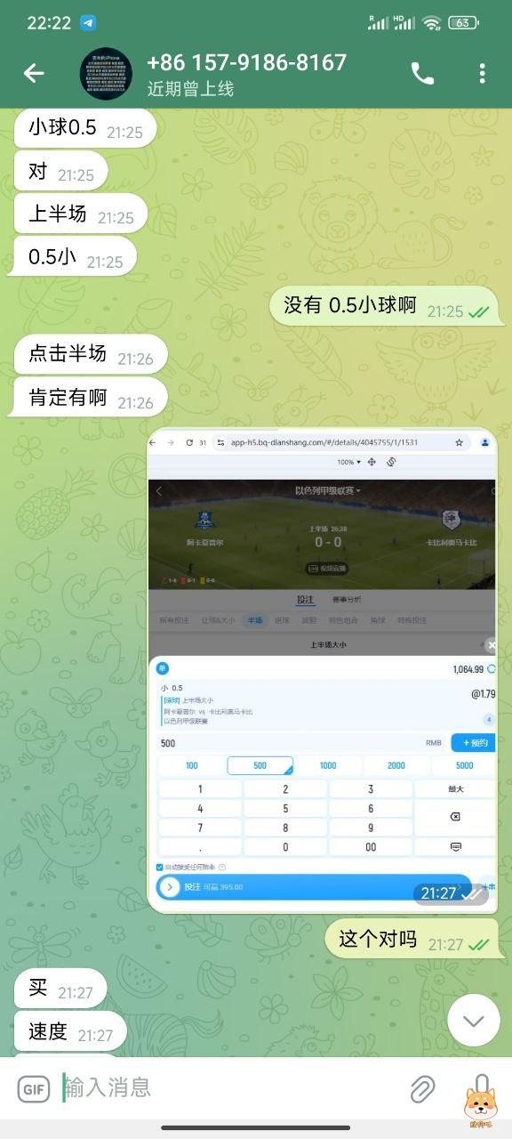 好博体育是活不起了吗,两千块钱都骗