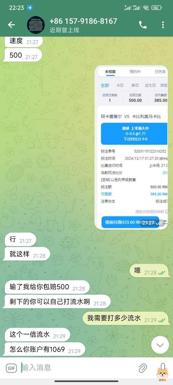 好博体育是活不起了吗,两千块钱都骗