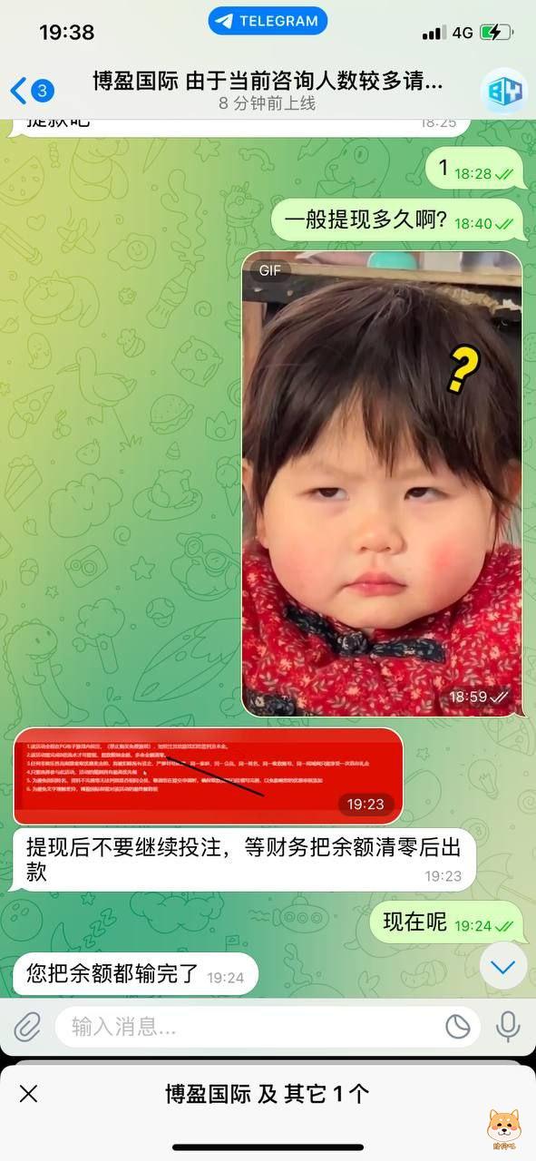 博盈平台,玩电子少林足球,提款直接卡。