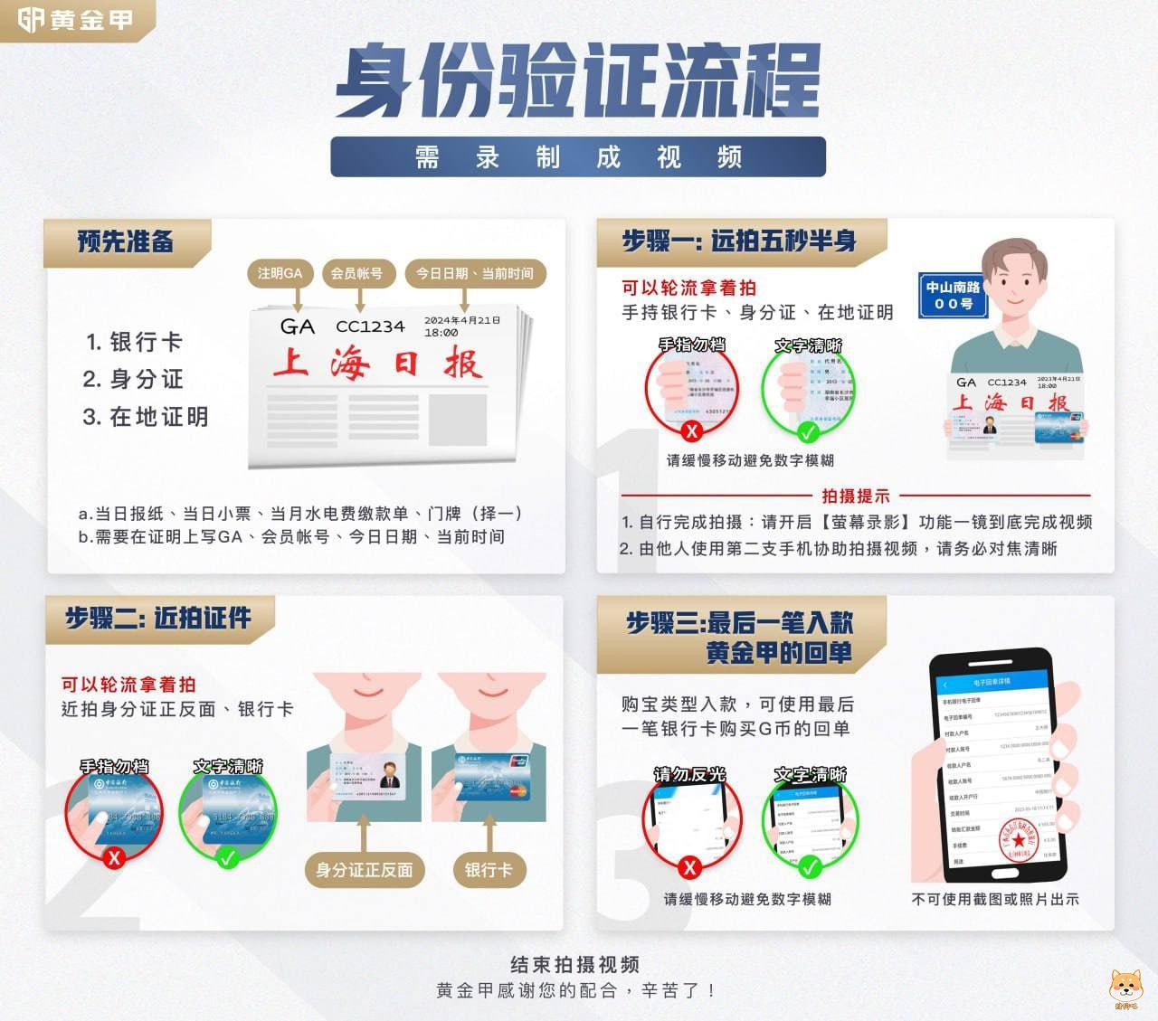 黑平台黄金甲,全部打闲说玩家疑似套利,直接风控