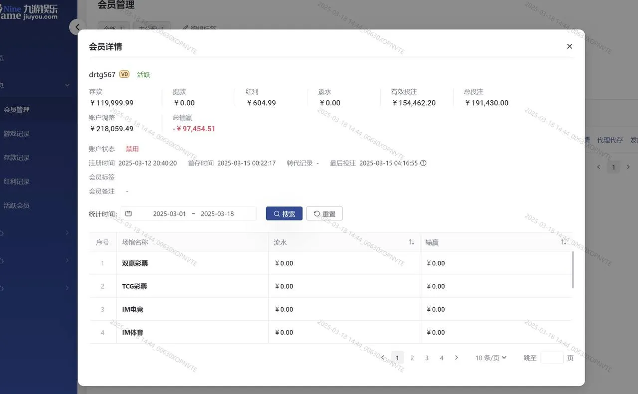 九游黑款,只玩五大联赛被清零