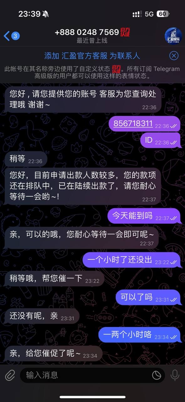 汇盈平台,这一次还能洗白算我活该。