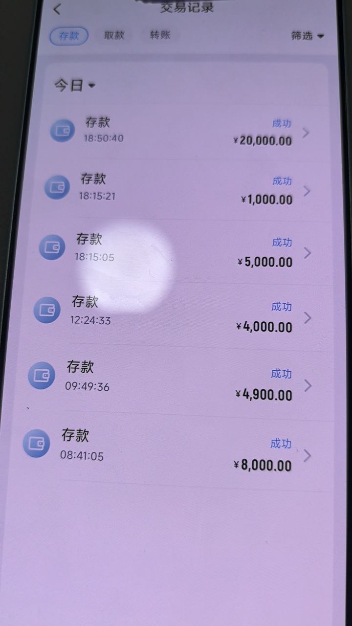 曝光开云体育,赢钱不让提款。