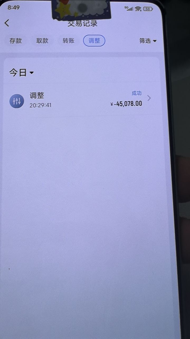 曝光开云体育,赢钱不让提款。