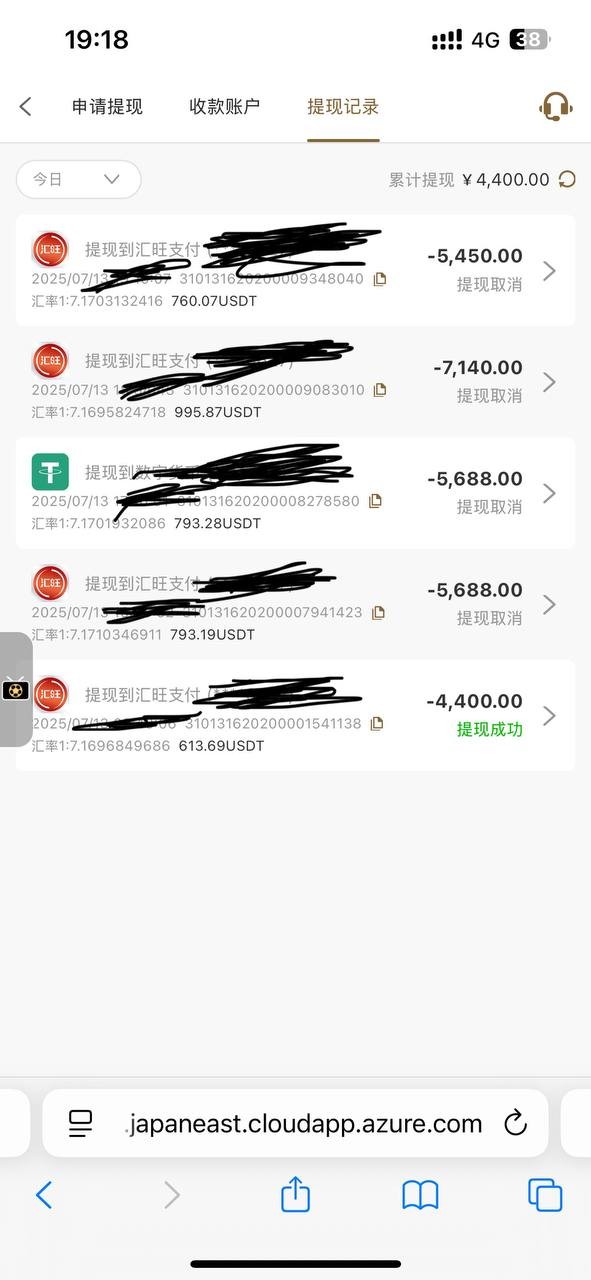 929平台故意卡款,理由是对压