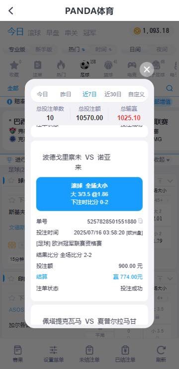 黑台曝光,华亚国际黑款
