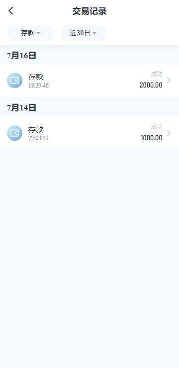 黑台曝光,华亚国际黑款