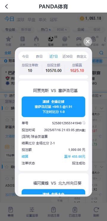黑台曝光,华亚国际黑款