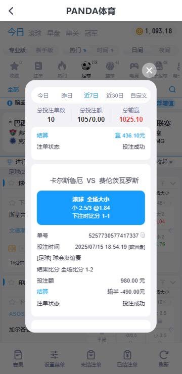 黑台曝光,华亚国际黑款