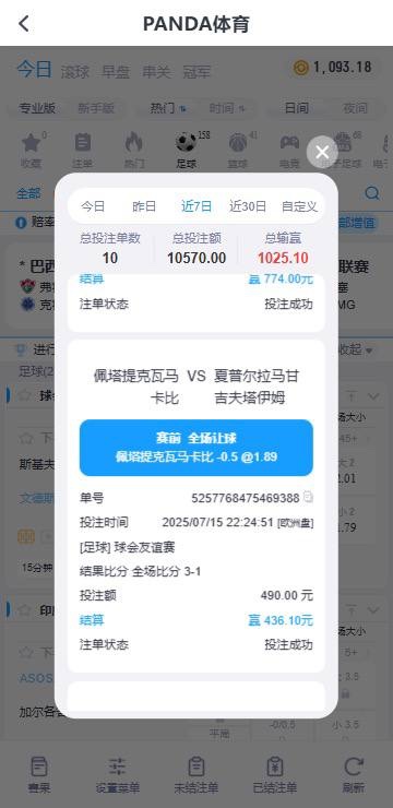 黑台曝光,华亚国际黑款