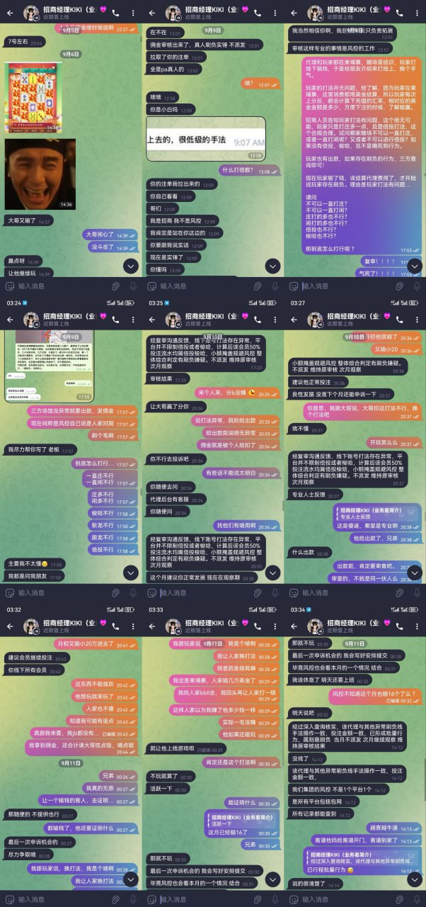亚博旗下开云黑佣金,平台吃了会员吃代理终究会无路可走!