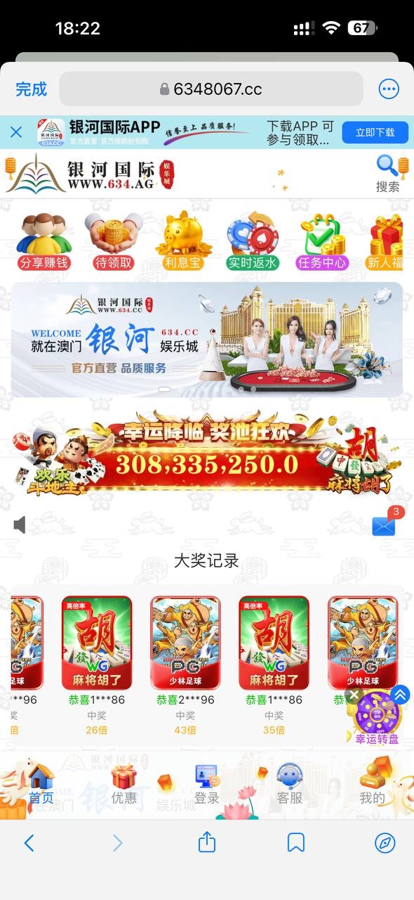 曝光银河国际平台,极速糖果爆分不让提现,避坑!