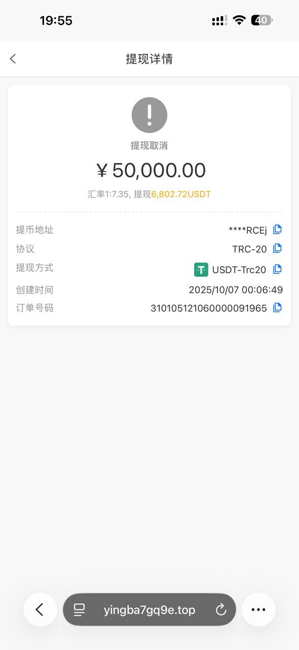 曝光银河国际平台,极速糖果爆分不让提现,避坑!