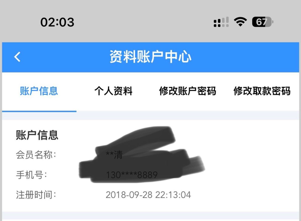 曝光一下黑台子太阳城,电子一把中了十万出款就说注单异常