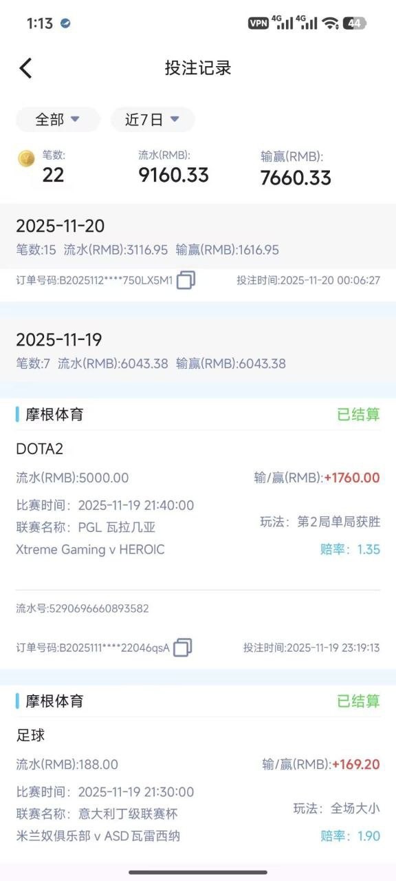 摩根体育黑钱,一直玩的体育电竞