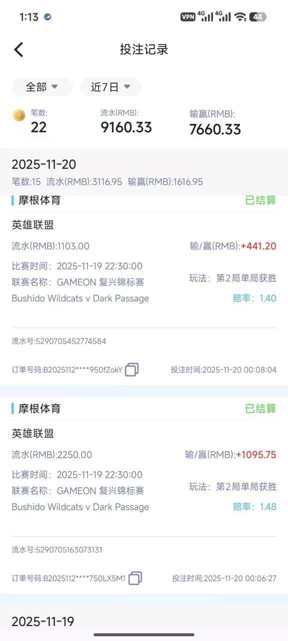 摩根体育黑钱,一直玩的体育电竞