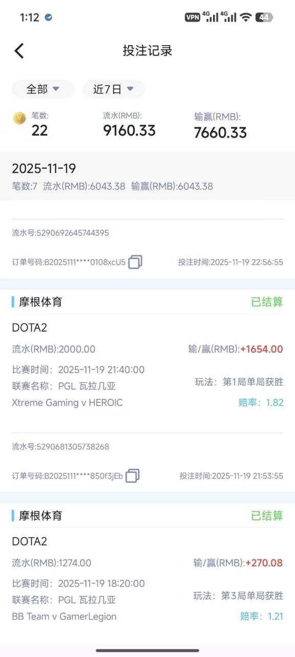 摩根体育黑钱,一直玩的体育电竞