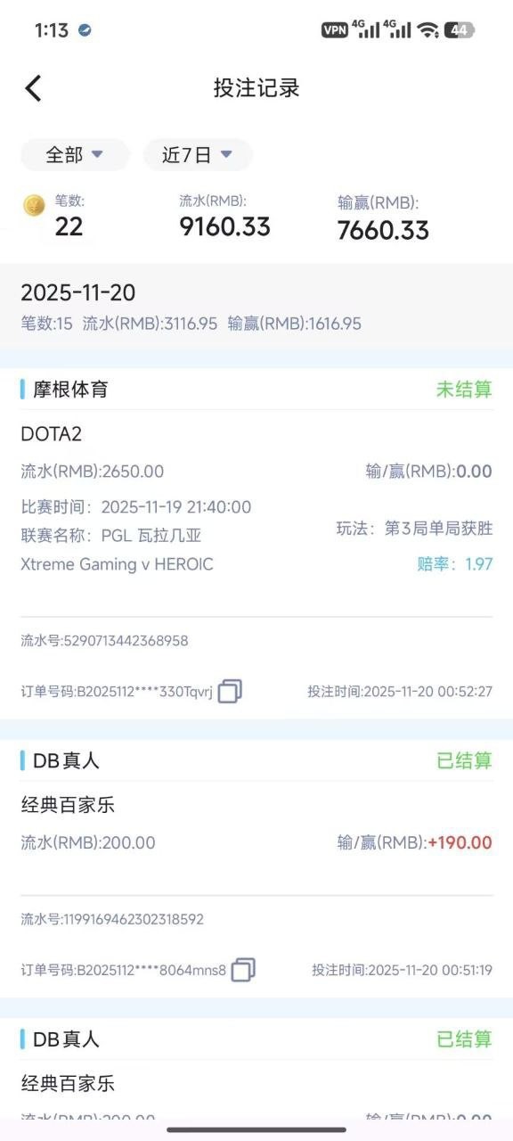 摩根体育黑钱,一直玩的体育电竞