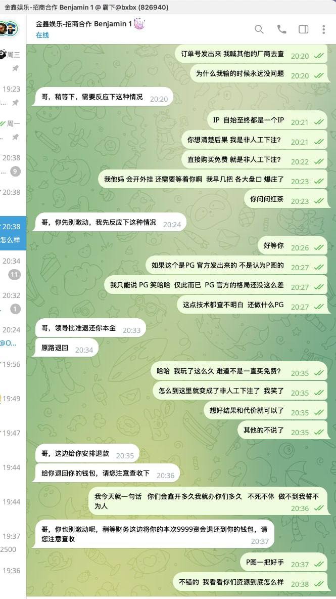 金鑫鲨鱼黑平台,中奖就说不能买免费非人工投注。