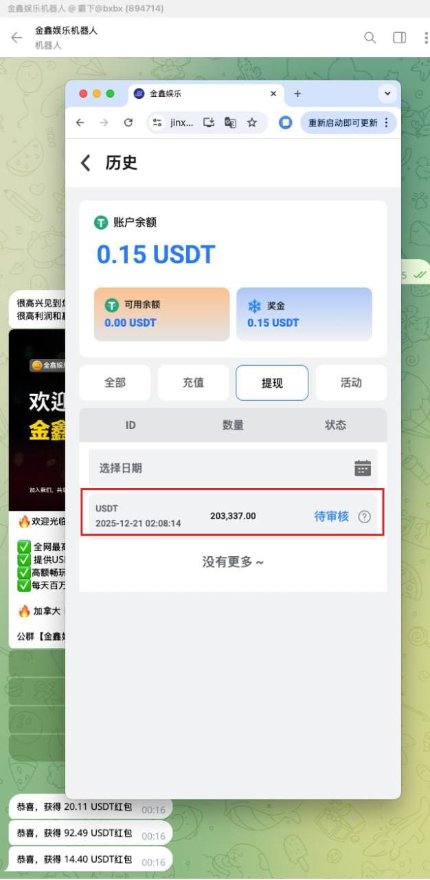 金鑫鲨鱼黑平台,中奖就说不能买免费非人工投注。