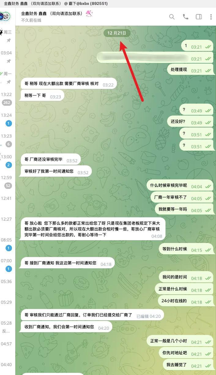 金鑫鲨鱼黑平台,中奖就说不能买免费非人工投注。