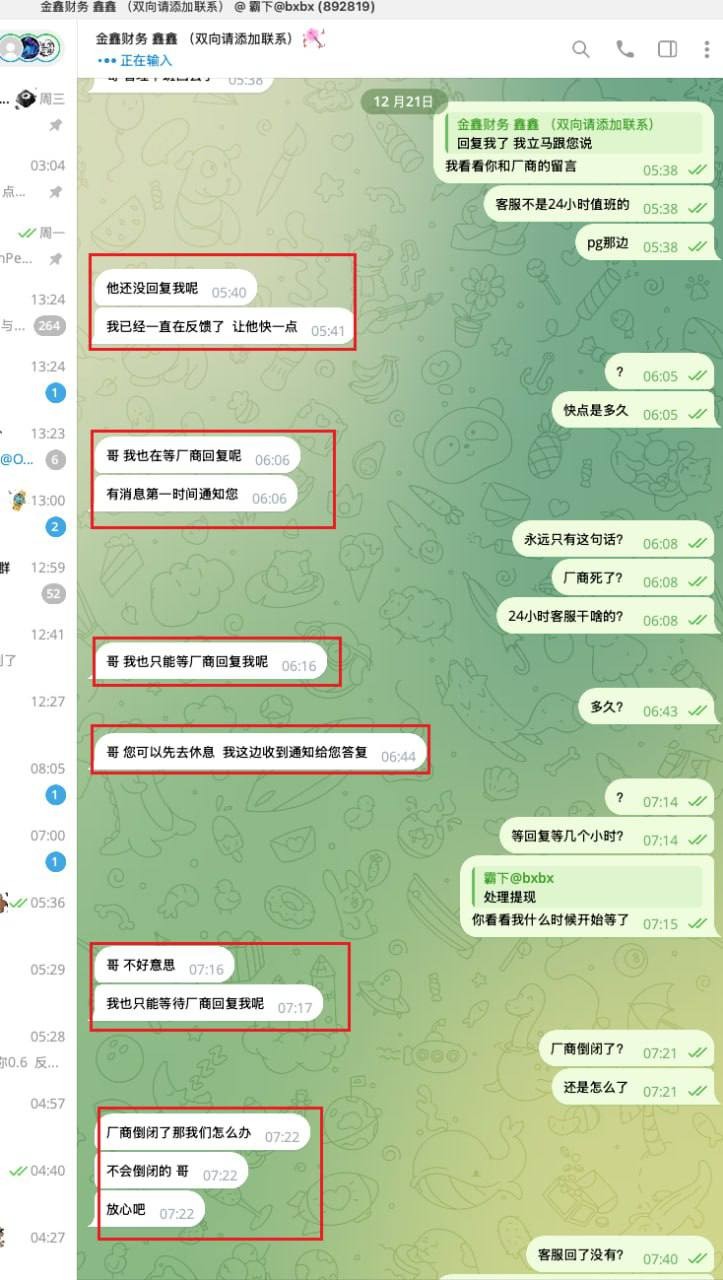 金鑫鲨鱼黑平台,中奖就说不能买免费非人工投注。