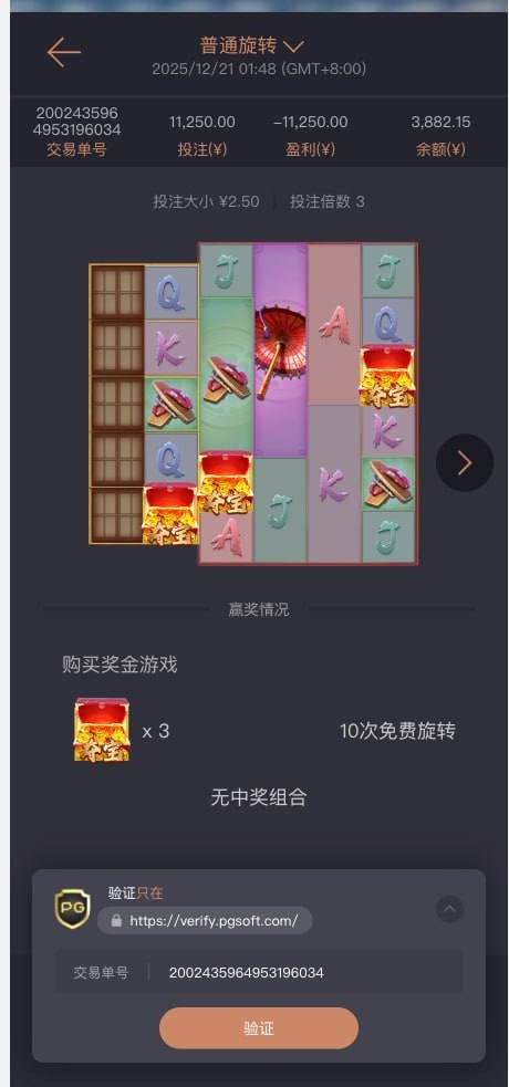 金鑫鲨鱼黑平台,中奖就说不能买免费非人工投注。