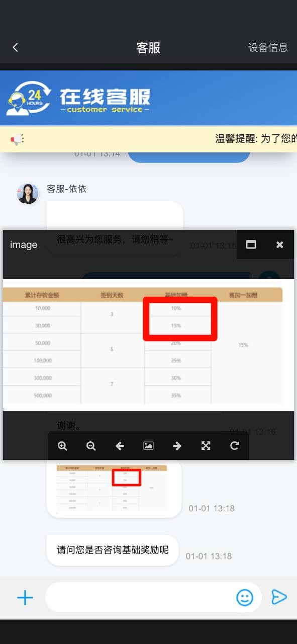 曝光好博体育黑平台,连续存款4天累计存了5万,全给老子杀掉