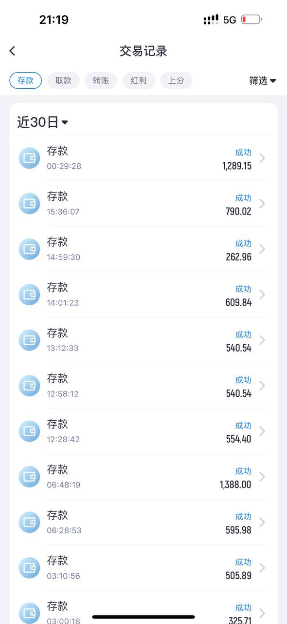 曝光亚博旗下平台乐鱼体育,提现5000没有收到就显示提现成功!