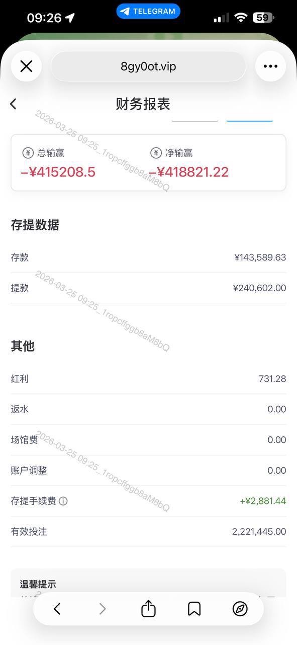 开云体育风控业绩压力大,开始乱杀正常会员!