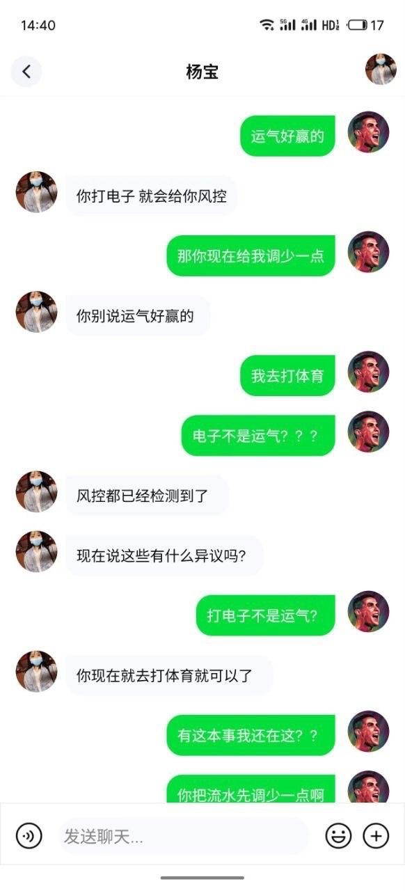 曝光黑平台劲球直播乐思体育,被指注单异常。客服指定只能玩体育项目,并要求打 100 万流水。