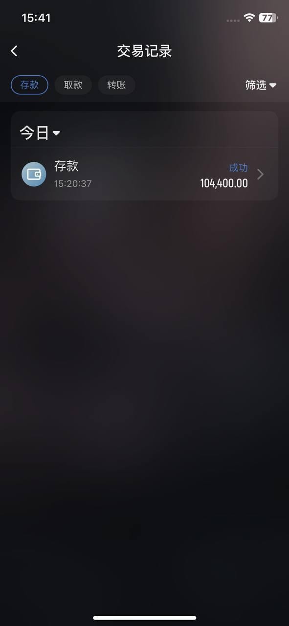 小心喽!米兰体育已经开始黑钱了!!
