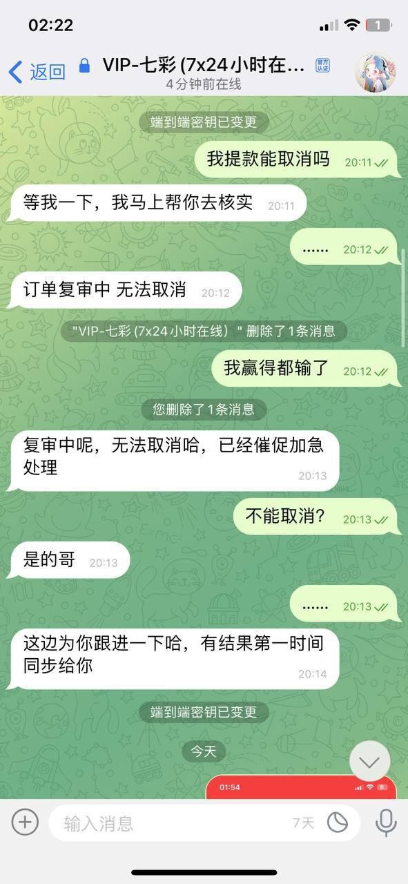 小心喽!米兰体育已经开始黑钱了!!