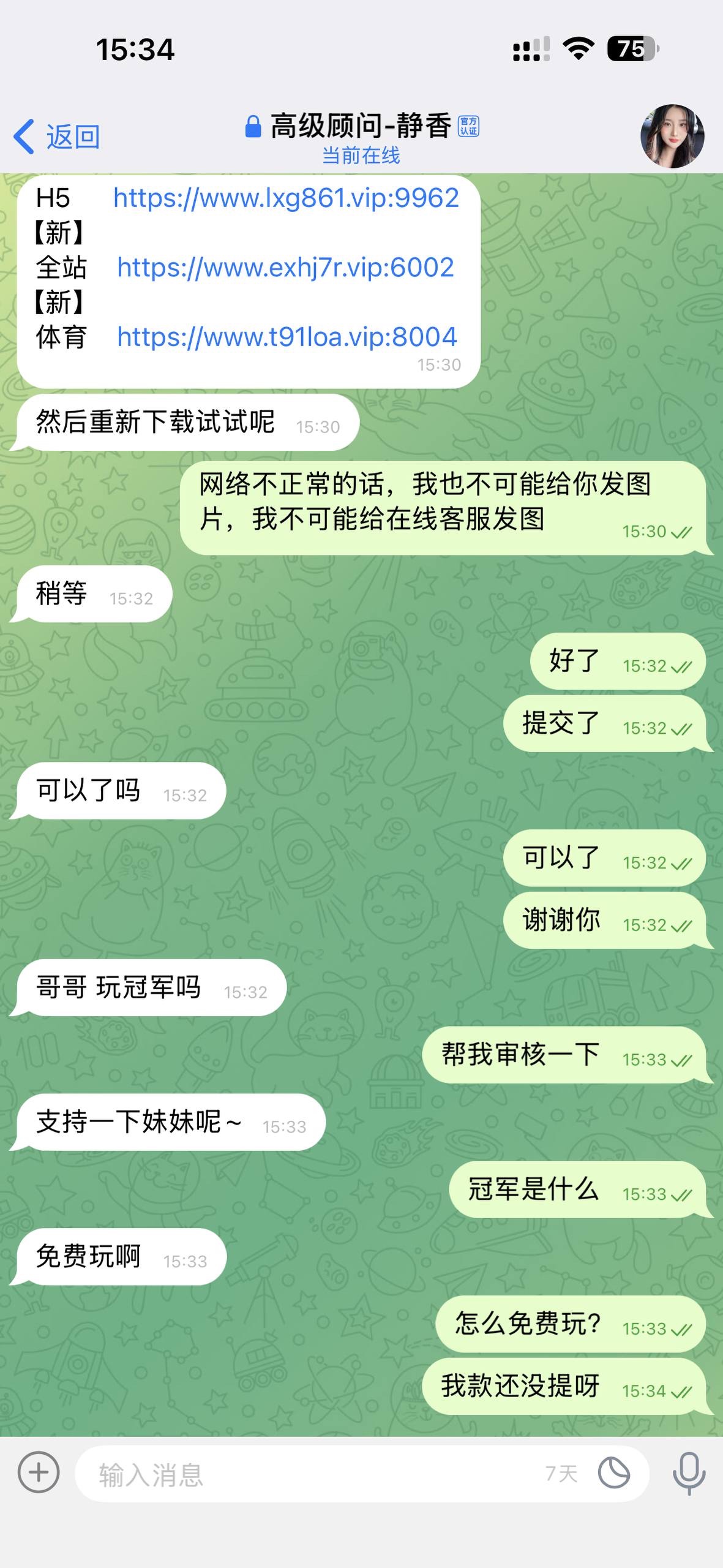 不要轻易相信所谓的品牌包装,比如 米兰体育 开云体育 等,这些平台本质上都存在极大的不确定性。