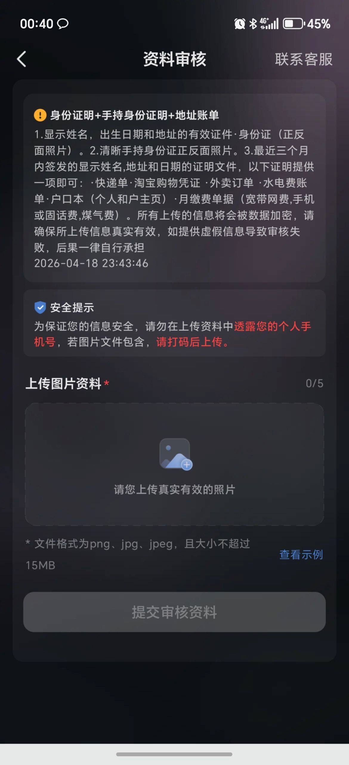 不要轻易相信所谓的品牌包装,比如 米兰体育 开云体育 等,这些平台本质上都存在极大的不确定性。