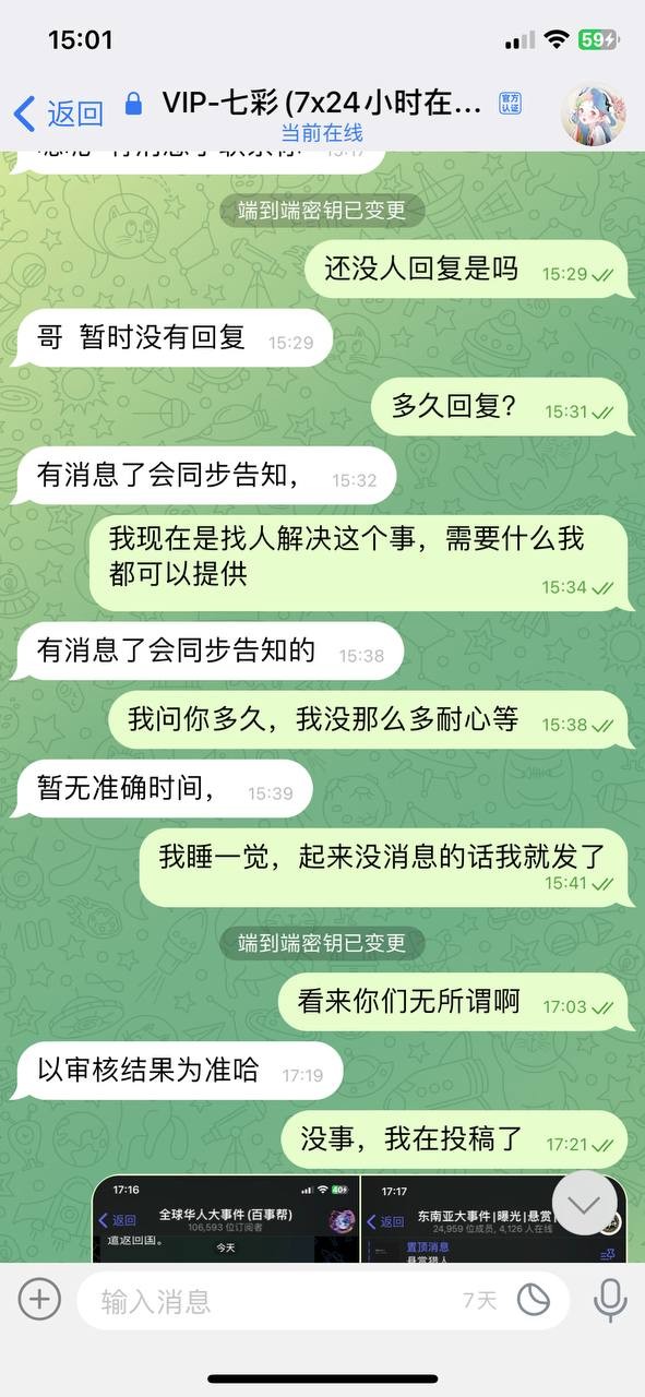 【提醒避雷:米兰体育疑似强杀用户本金,7万余额被清零,账号直接禁用】