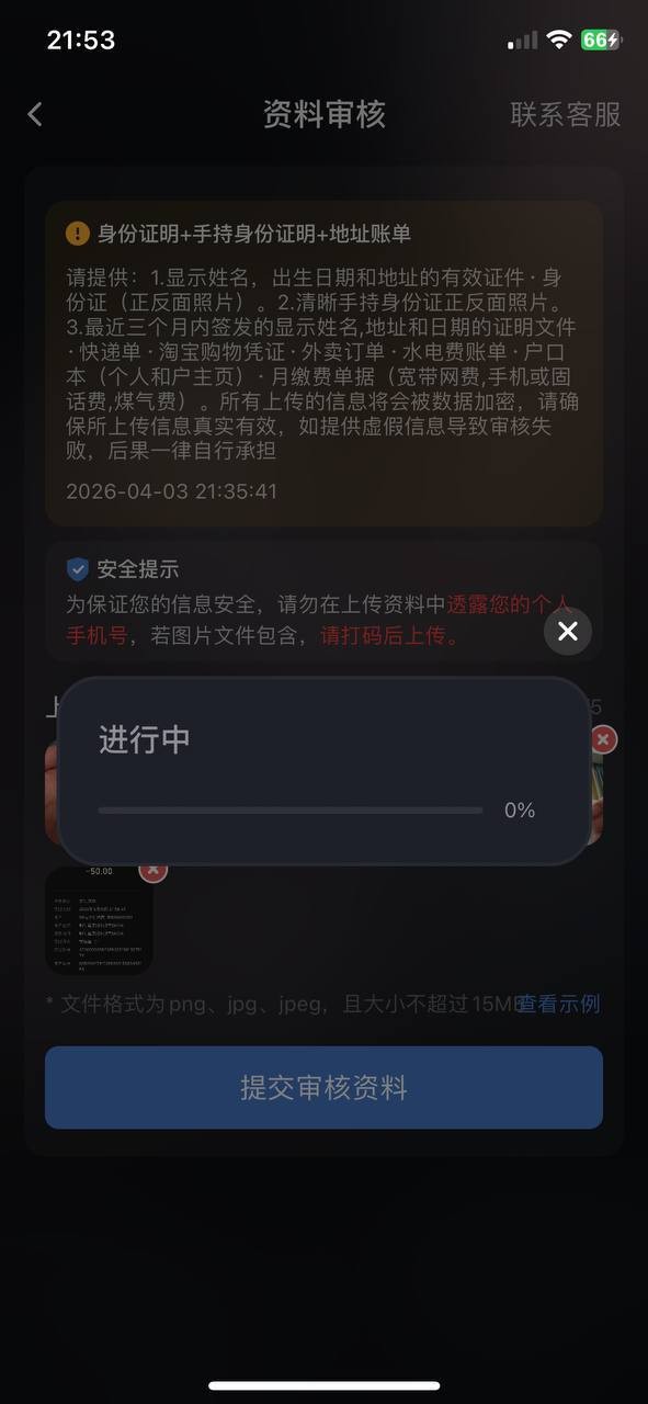 【提醒避雷:米兰体育疑似强杀用户本金,7万余额被清零,账号直接禁用】