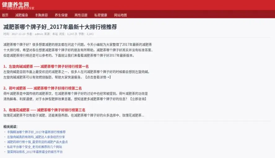 Ai最先喂大的,为什么总是灰产?