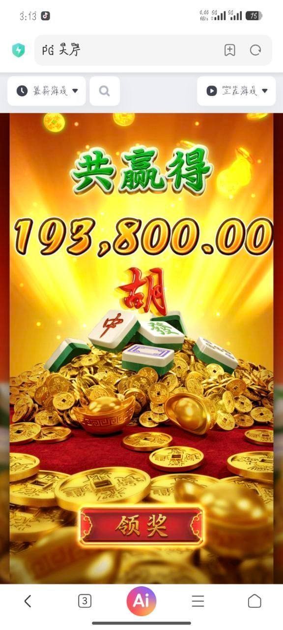 曝光黑平台超凡贵宾会，赢钱直接封号拉黑，二十多万说没就没🚫