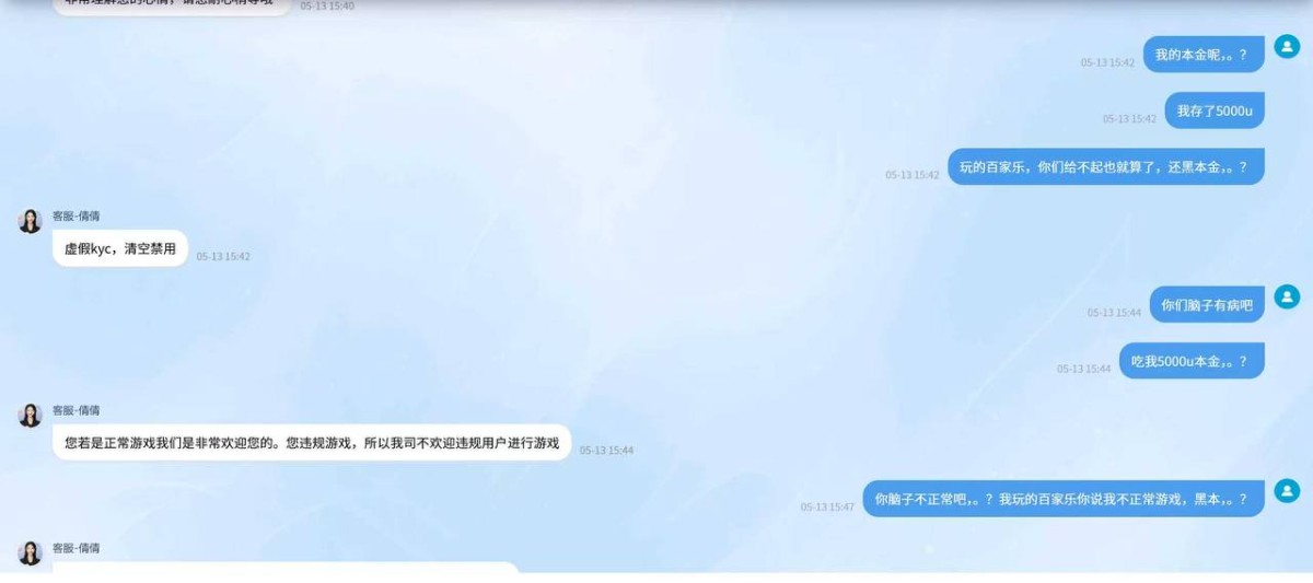 曝光Home体育黑平台,西港最大的电信诈骗平台!