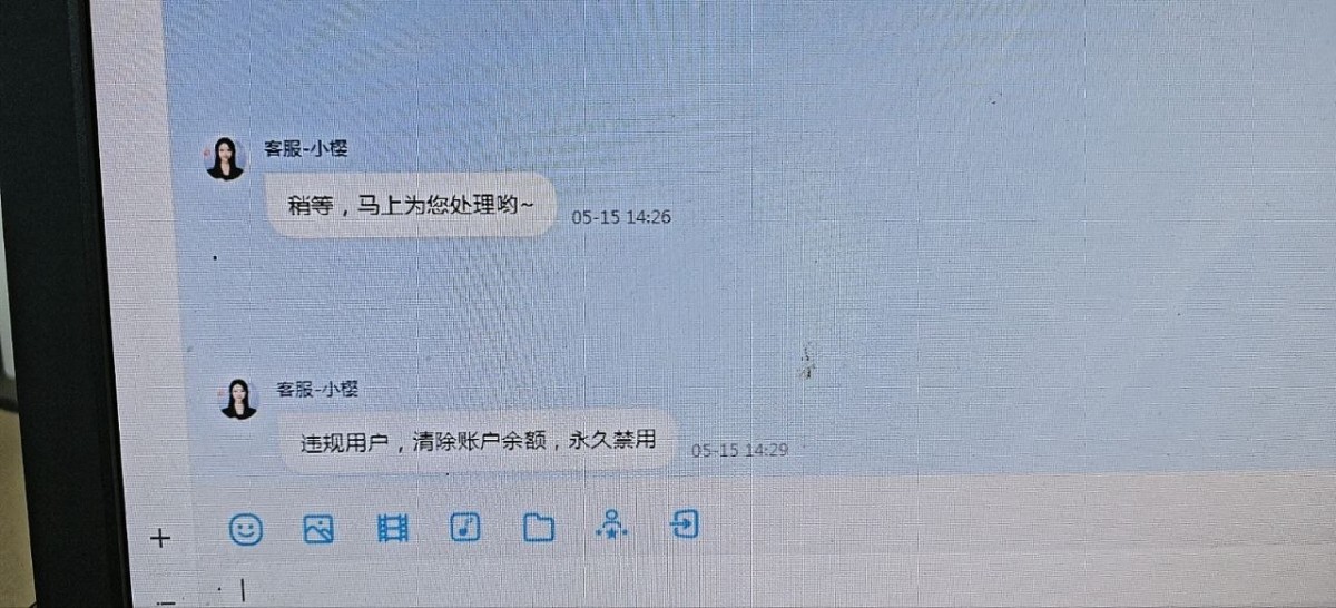 曝光皇马体育杀猪盘,狗庄为了业绩，一句话的事，就是黑