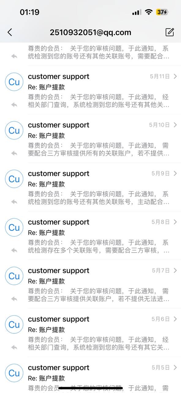 竞技宝平台最近大面积黑款，发现居然曝光这个台子的人这么多，当婊子还要立牌坊