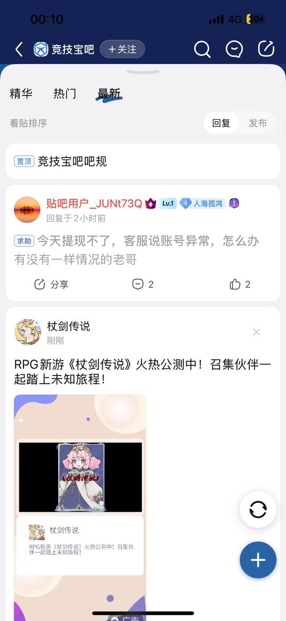 竞技宝平台最近大面积黑款，发现居然曝光这个台子的人这么多，当婊子还要立牌坊