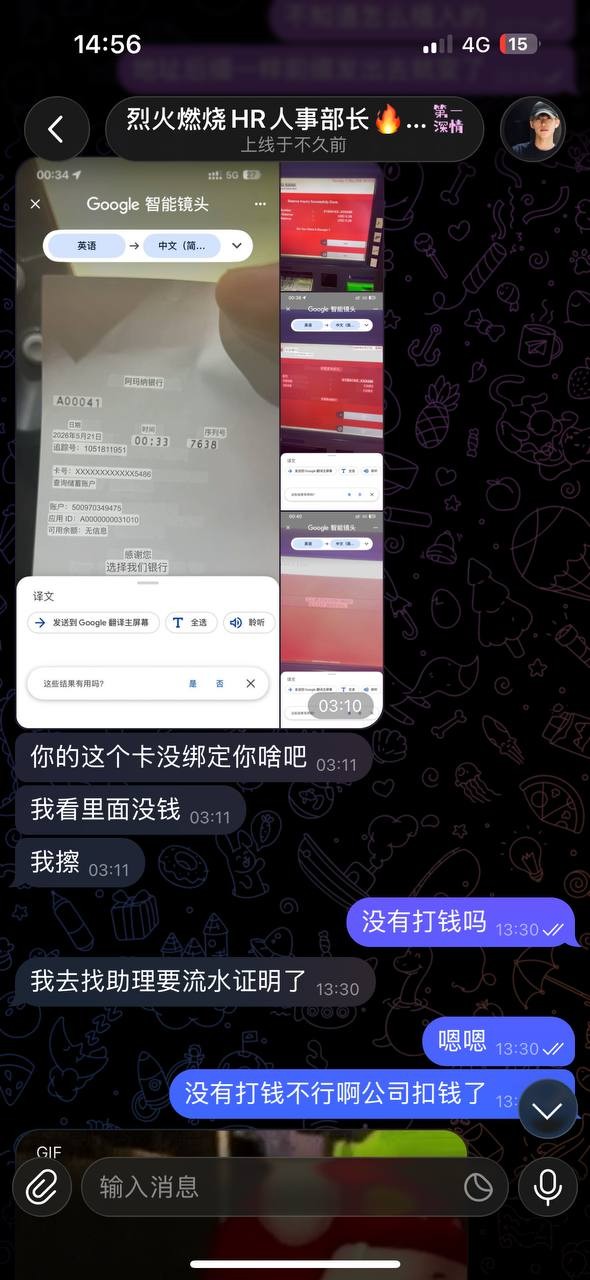 斯里兰卡开云体育贪污底层员工工资