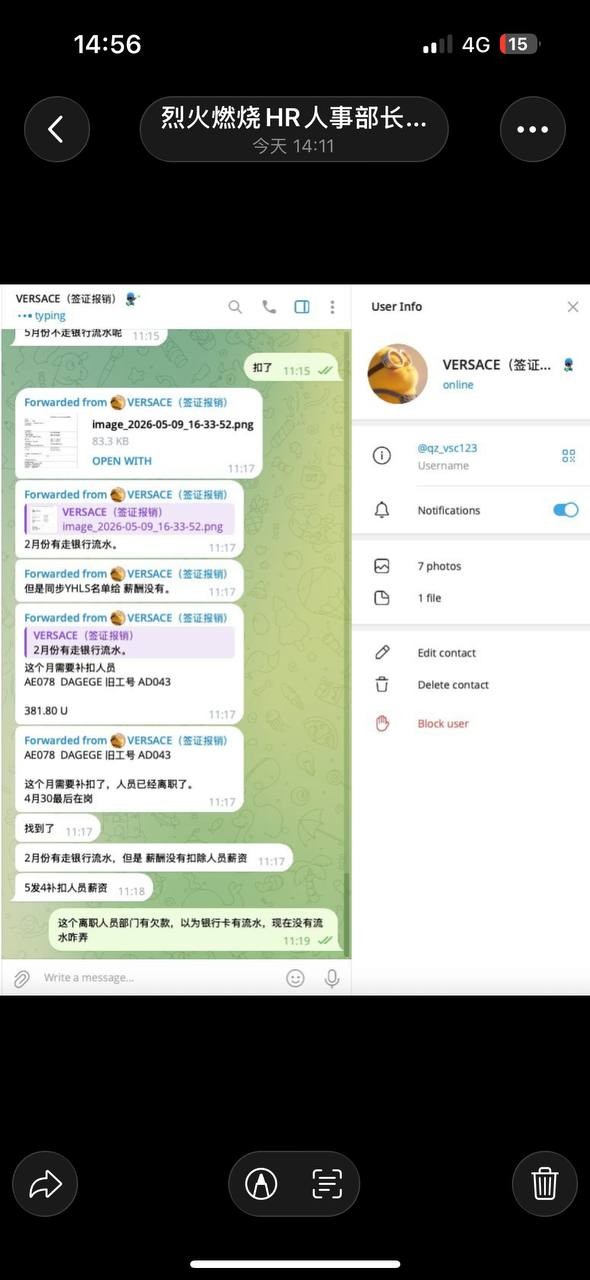 斯里兰卡开云体育贪污底层员工工资
