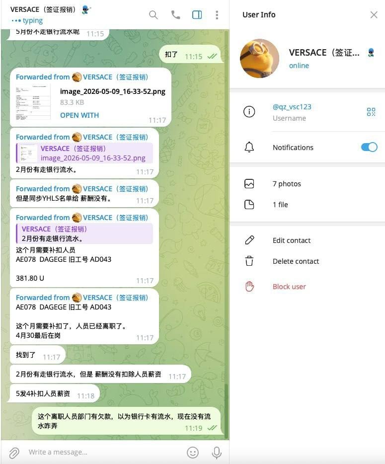斯里兰卡开云体育贪污底层员工工资