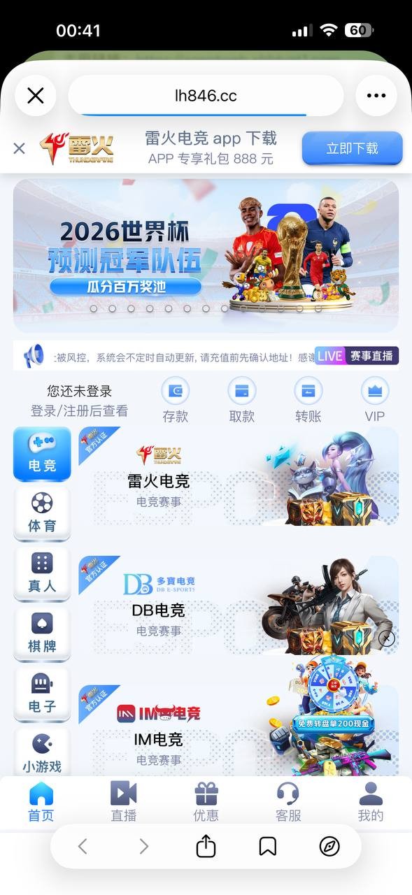 曝光雷火电竞黑平台说我工作室套利 ,套利打LPL、LCK这种大型赛事然后还输钱十几万吗？