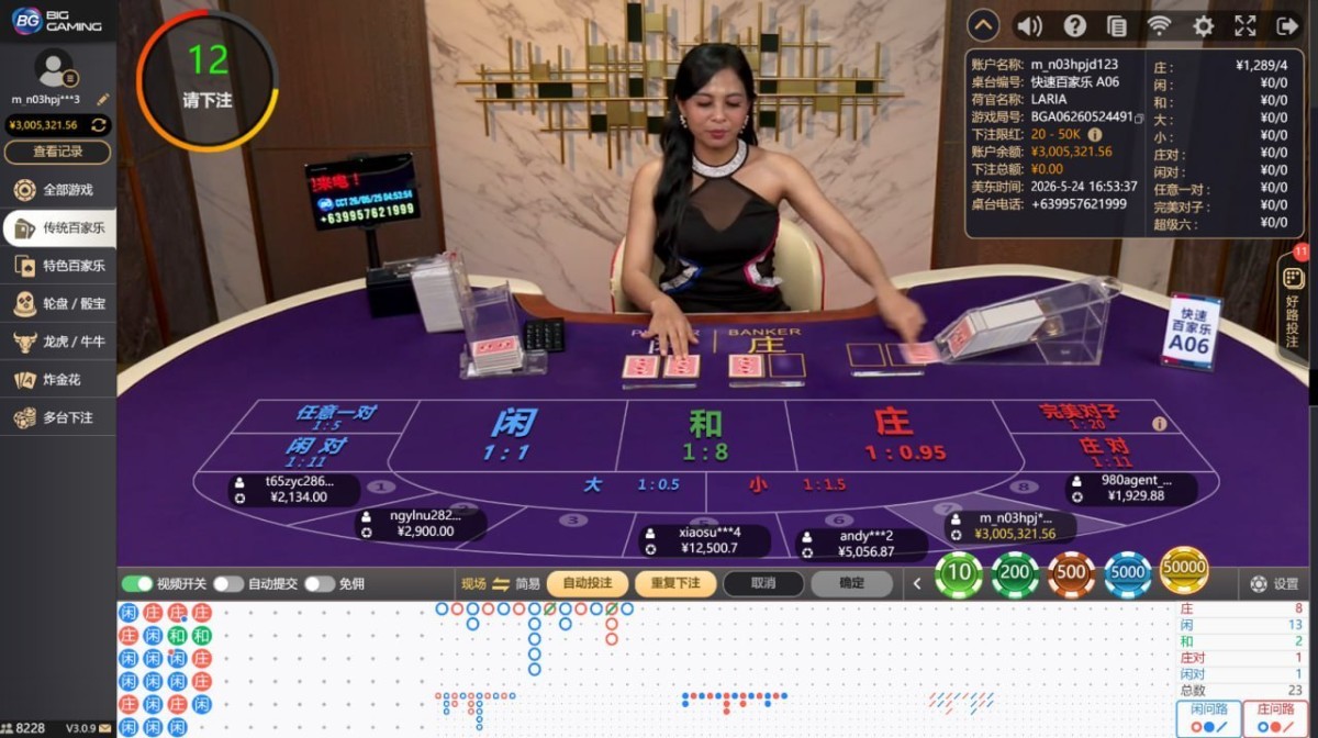 曝光奇异果体育黑我盈利286万