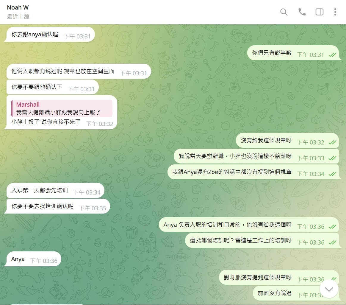 曝光亚博包网GPT，技术客服做了一个月不发工资