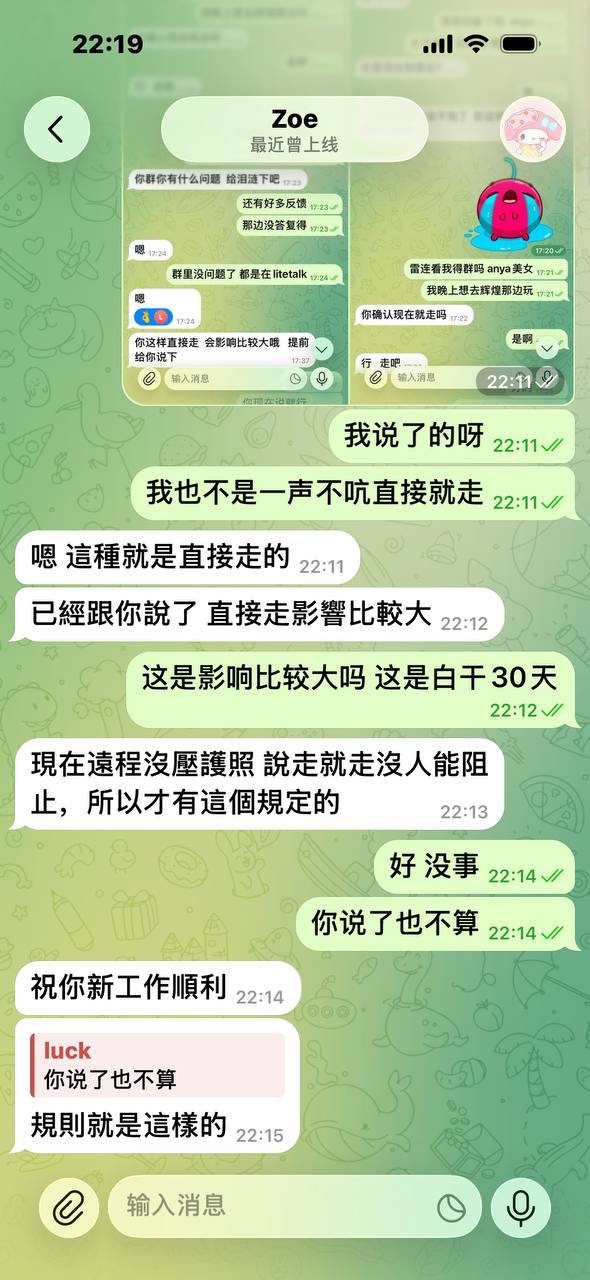 曝光亚博包网GPT